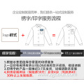 Long Sleeve Wear Resistant Workwear Set